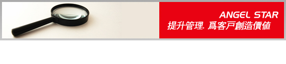 安信達咨詢
