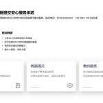 IMDS CAMDS培訓(xùn)