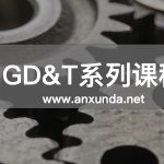 GD&T培訓(xùn)