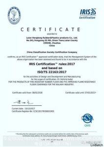 中國船級社-ISO22163認(rèn)證證書