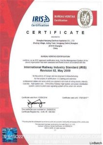 BV-ISO22163認(rèn)證證書