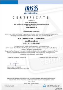 萊茵TUV-ISO22163認(rèn)證證書