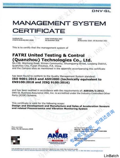 DNV GL機(jī)構(gòu)AS9100認(rèn)證證書(shū)