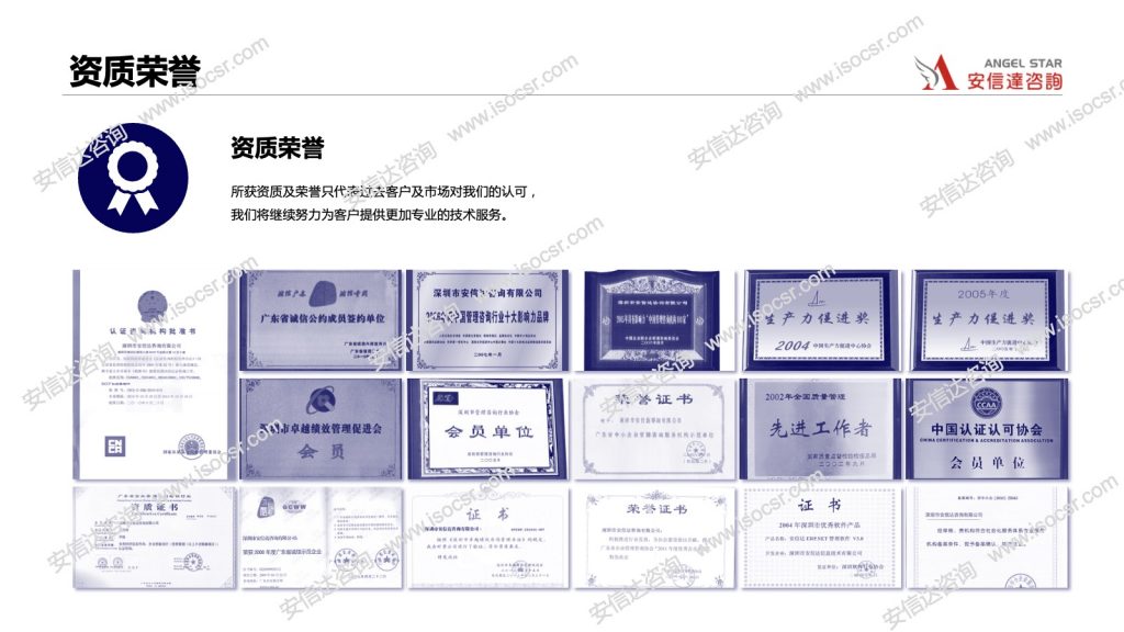 管理工具培訓(xùn)機(jī)構(gòu)資質(zhì)