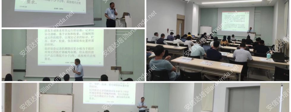 惠州環(huán)榮ISO13485認證咨詢與培訓(xùn)