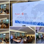大鵬信息安全風(fēng)險評估培訓(xùn)