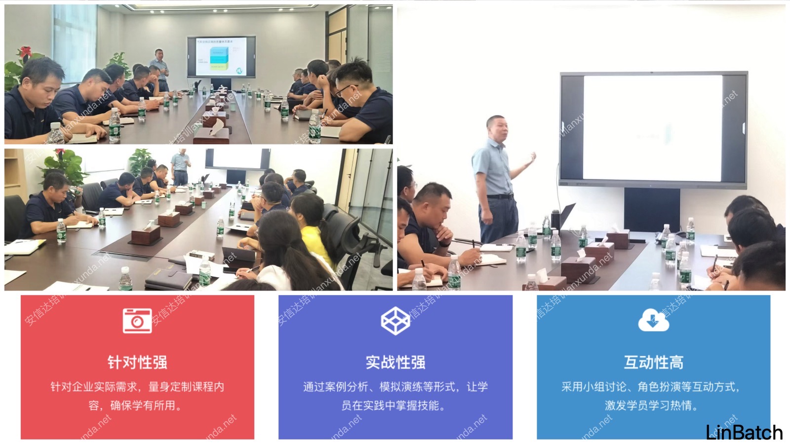 安信達(dá)咨詢?yōu)樯仃P(guān)嘉元提供六大核心工具之新版FMEA應(yīng)用培訓(xùn)服務(wù)