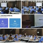 安信達(dá)咨詢?yōu)槌Ｖ菹槊魈峁㊣MDS與CAMDS應(yīng)用培訓(xùn)服務(wù)