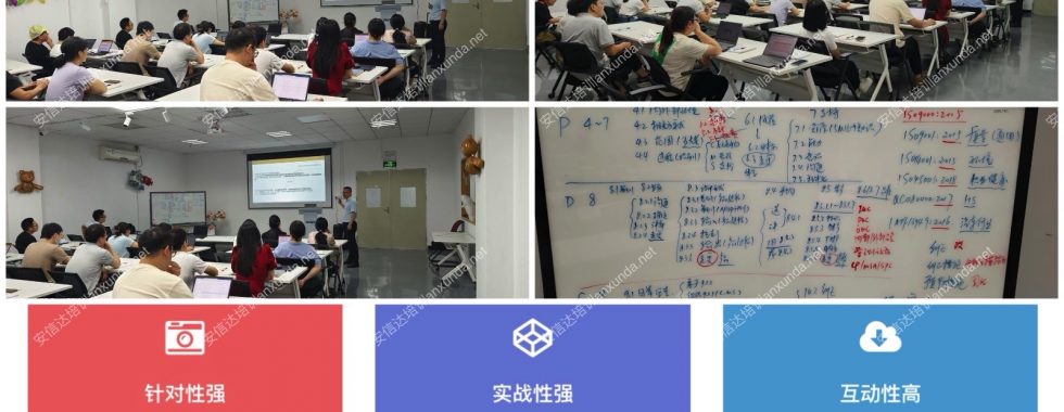 安信達咨詢?yōu)閲藜瘓F提供IATF16949標準與內(nèi)審員培訓服務(wù)