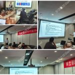 安信達(dá)咨詢?yōu)榭屏⒂嵦峁┬掳鍭PQP與CP培訓(xùn)服務(wù)