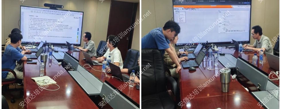 安信達咨詢?yōu)閯?chuàng)維汽車智能提供IMDS與CAMDS數(shù)據(jù)提報培訓(xùn)服務(wù)
