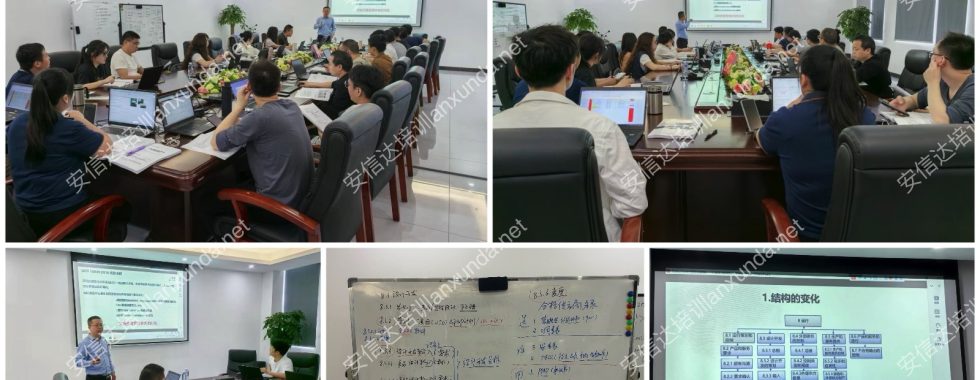 安信達咨詢?yōu)殚L園深瑞能源提供IATF16949標準與內(nèi)審員培訓(xùn)服務(wù)