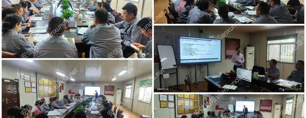 安信達咨詢?yōu)椴┧囂峁┬掳鎂DA6.3過程審核培訓(xùn)服務(wù)