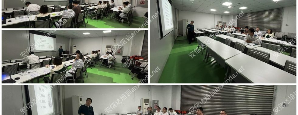 安信達咨詢?yōu)橹芰⒐χ逻h電子提供ESD20.20認證咨詢與內(nèi)審員培訓(xùn)服務(wù)