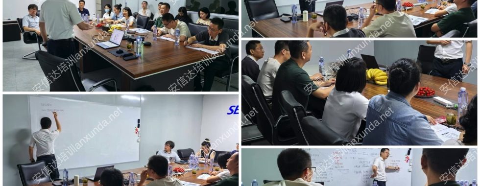 安信達咨詢?yōu)闊o錫客戶提供IATF16949標(biāo)準與內(nèi)審員培訓(xùn)服務(wù)